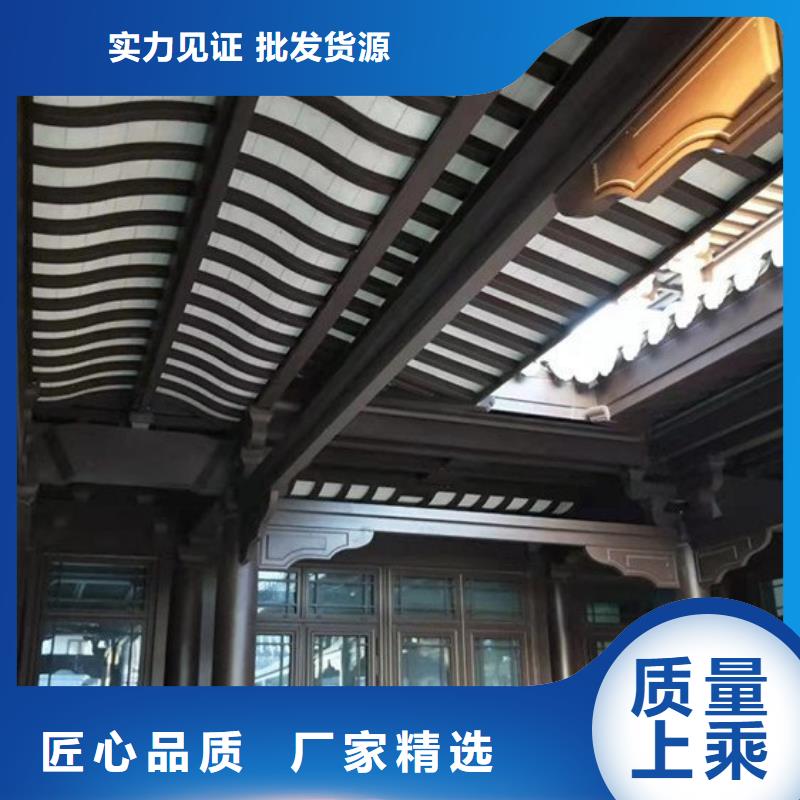 铝代木古建新中式铝合金古建买的放心安兴用的舒心