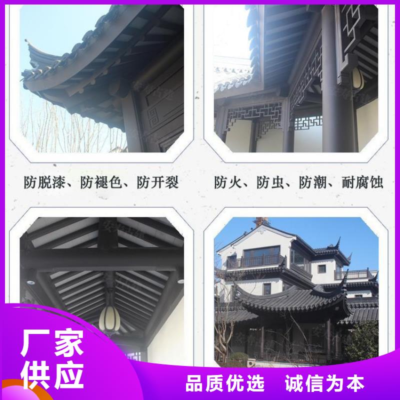 铝代木古建【仿古建筑材料】生产厂家