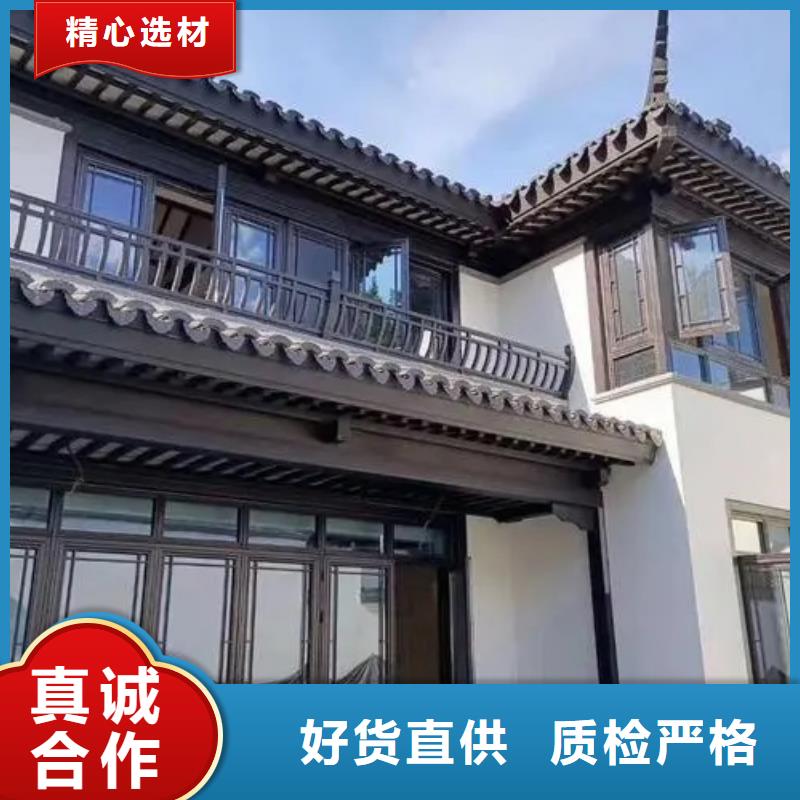 铝代木古建铝合金仿古建筑材料严格把关质量放心