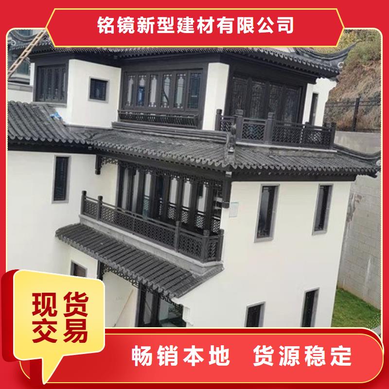 铝代木古建铝合金仿古建筑材料用心做品质