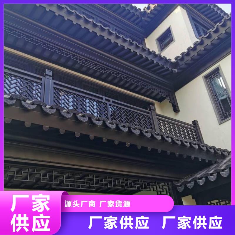 铝代木古建【铝古建栏杆】工厂直销