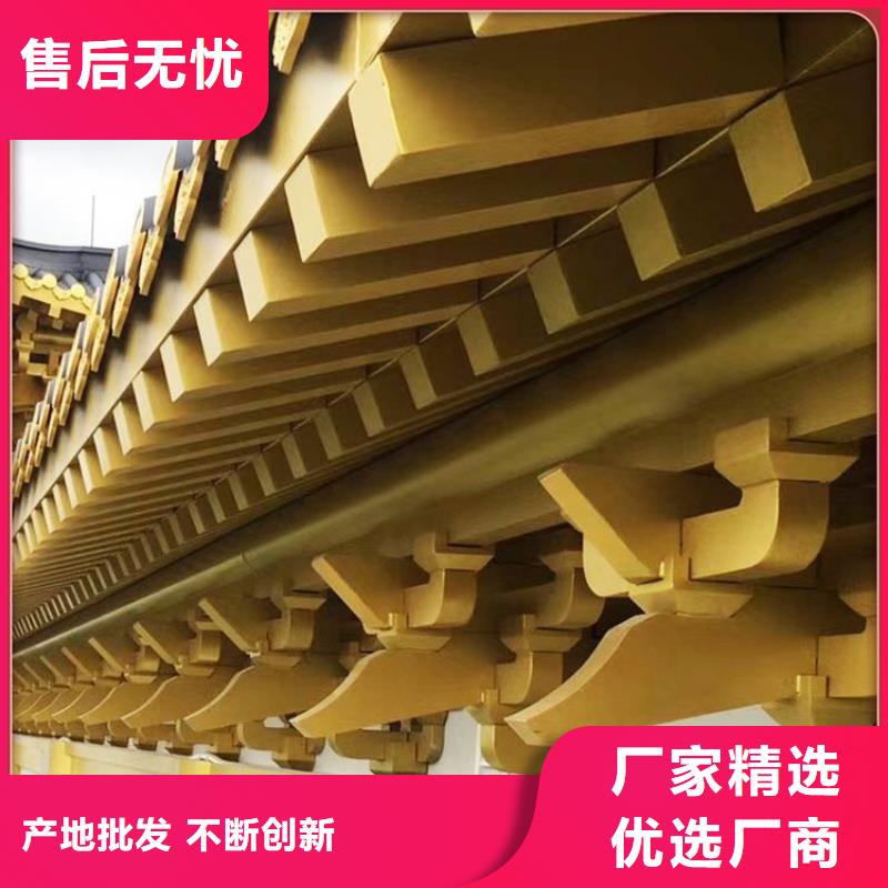 铝代木古建铝合金仿古建筑材料用心做品质