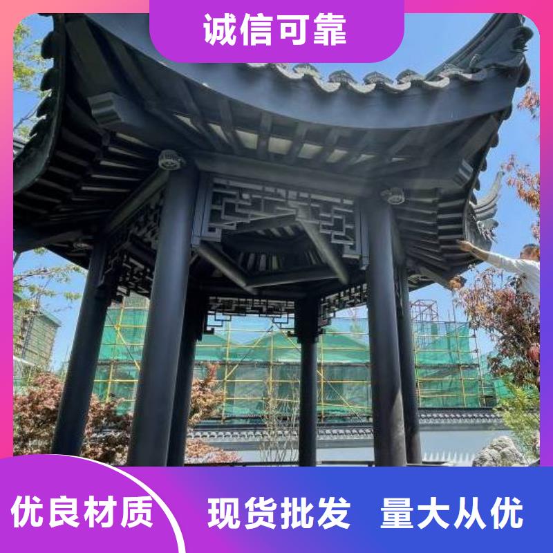 铝代木古建古建铝代木高性价比