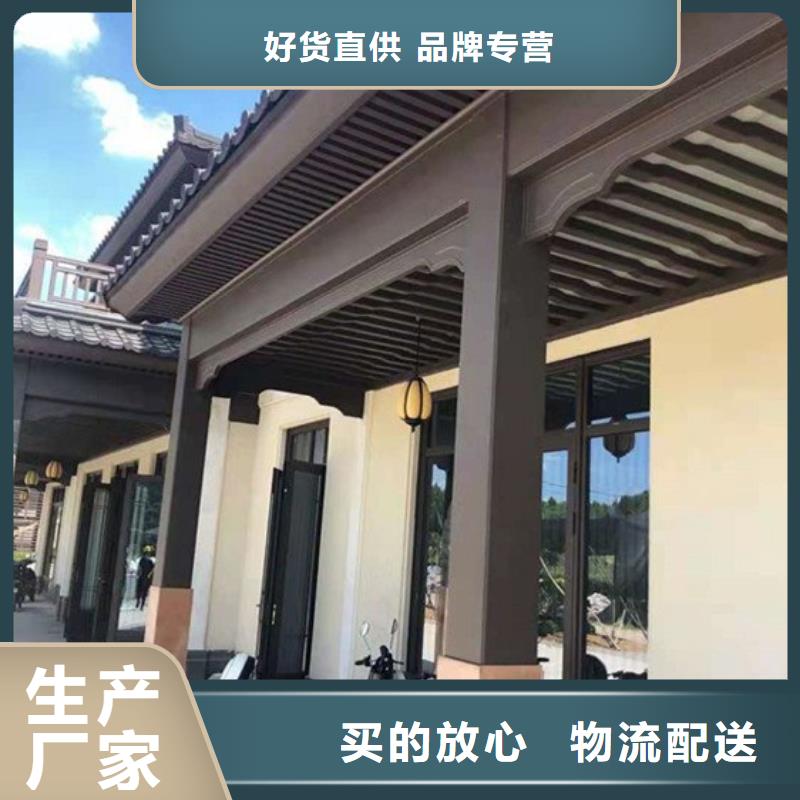 铝代木古建【铝古建栏杆】工厂直销