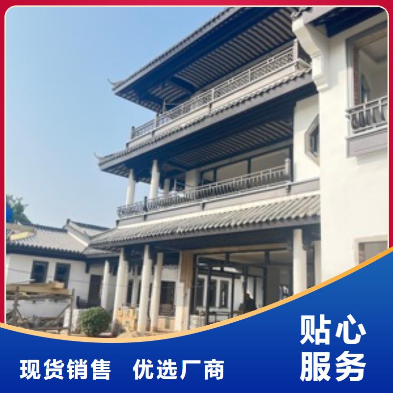 铝代木古建【别墅庭院设计】选择我们没错