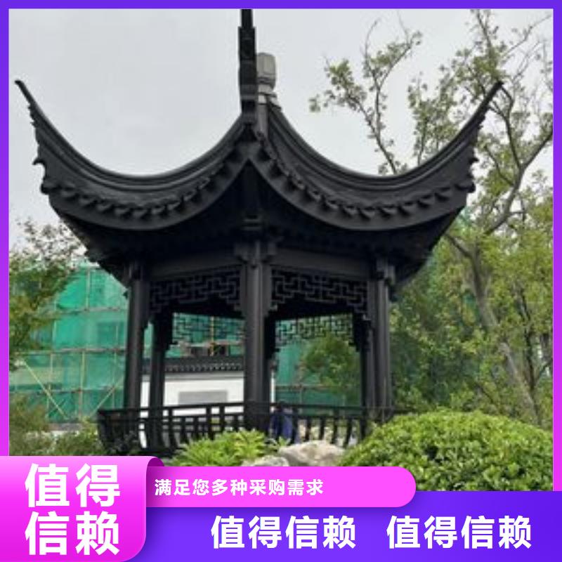 【铝代木古建】仿古青瓦按需设计