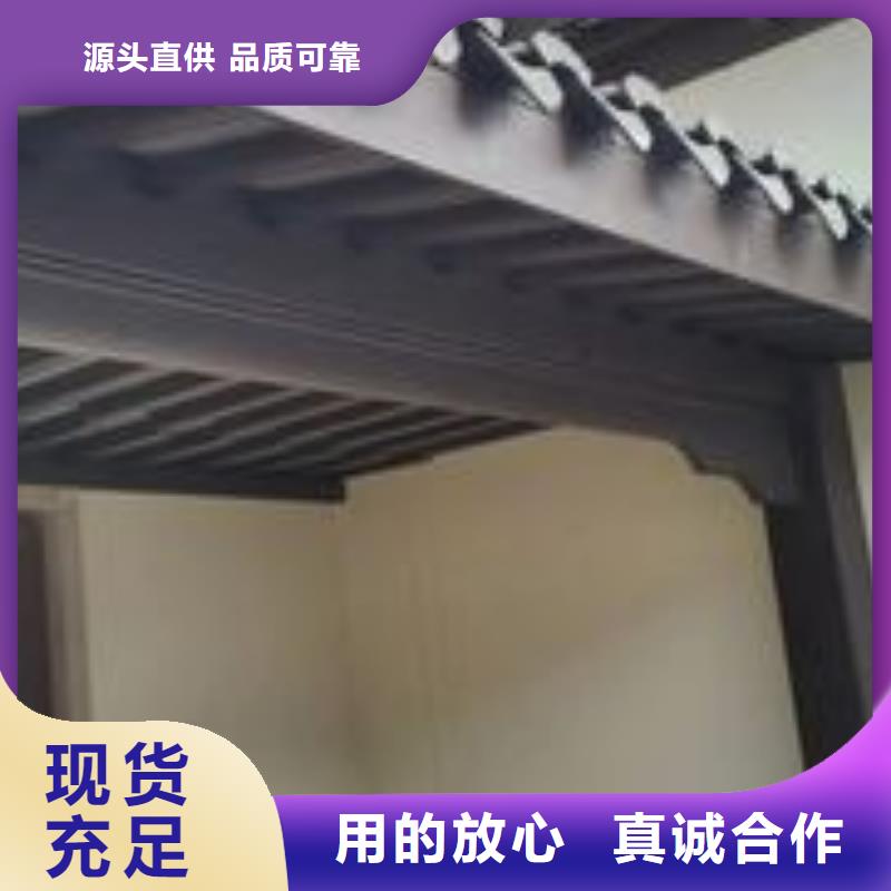 铝代木古建成品落水管厂家技术完善