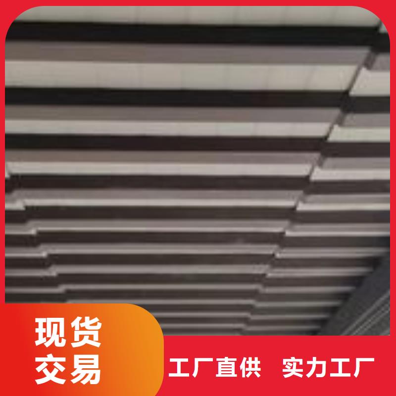 铝代木古建铝合金仿古建筑材料严格把关质量放心