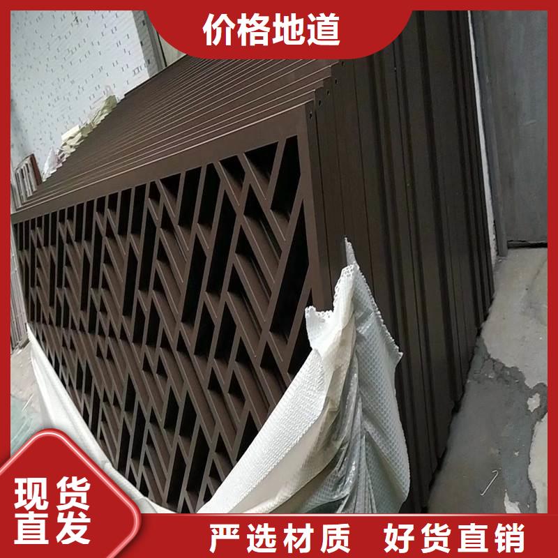 铝代木古建铝合金仿古建筑材料支持大小批量采购