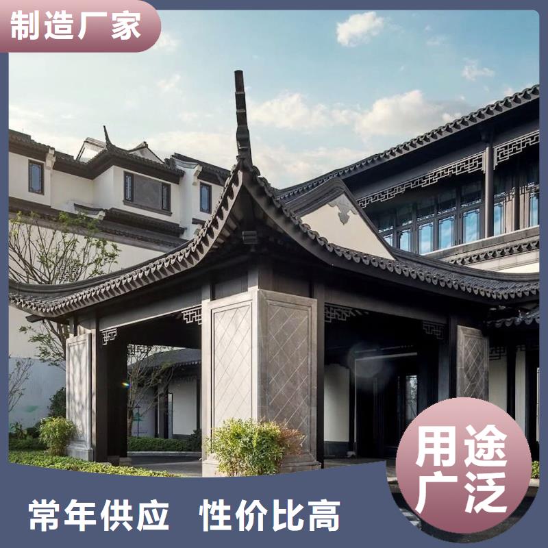 铝代木古建铝合金仿古建筑材料支持大小批量采购