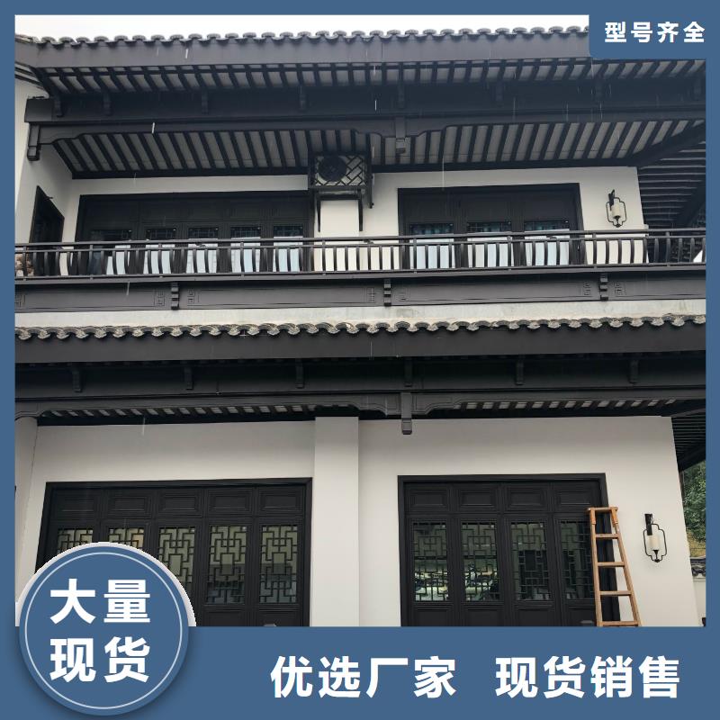 加工定制{铭镜}铝代木古建铝合金仿古建筑材料用心做品质