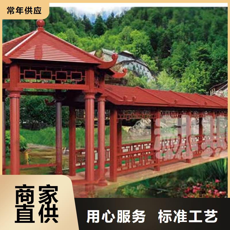 【古建亭廊古建铝代木厂家直销直供】