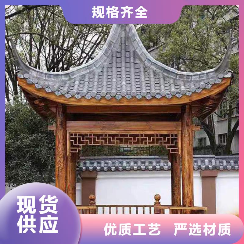 古建亭廊【落水系统】产地直供