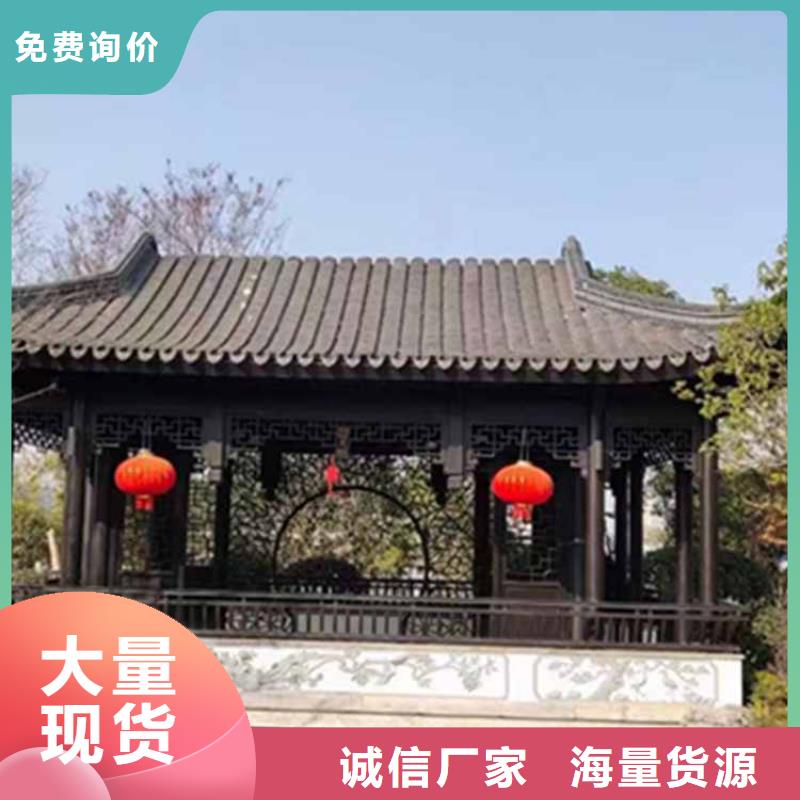 古建亭廊【铝古建栏杆】质量为本