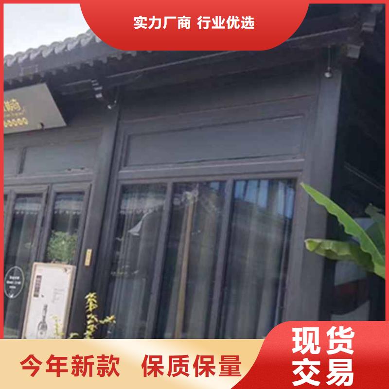 【古建亭廊】古建铝代木常年供应