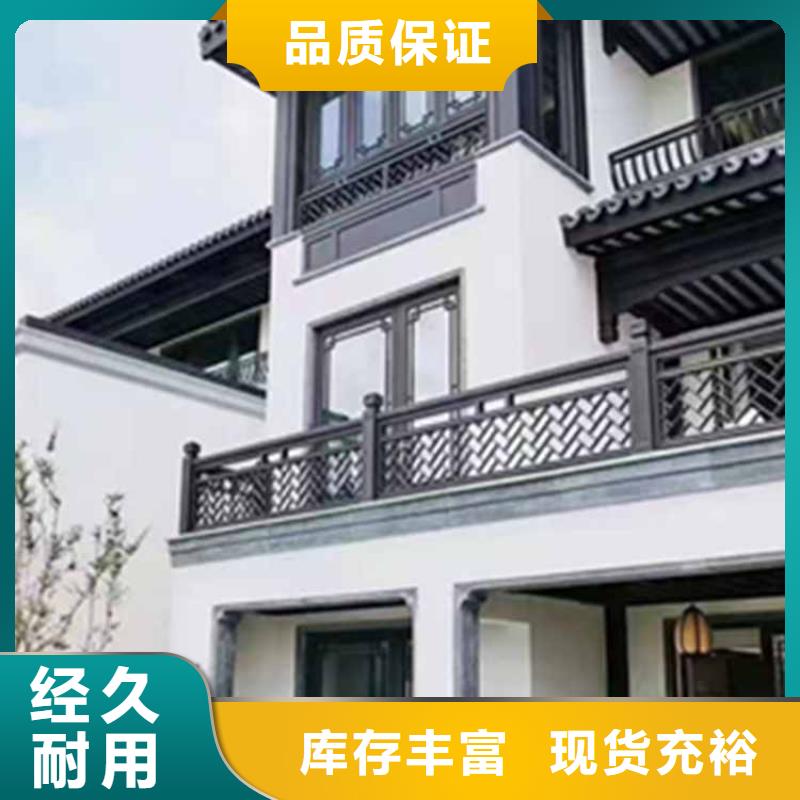 【古建亭廊铝古建栏杆长期供应】