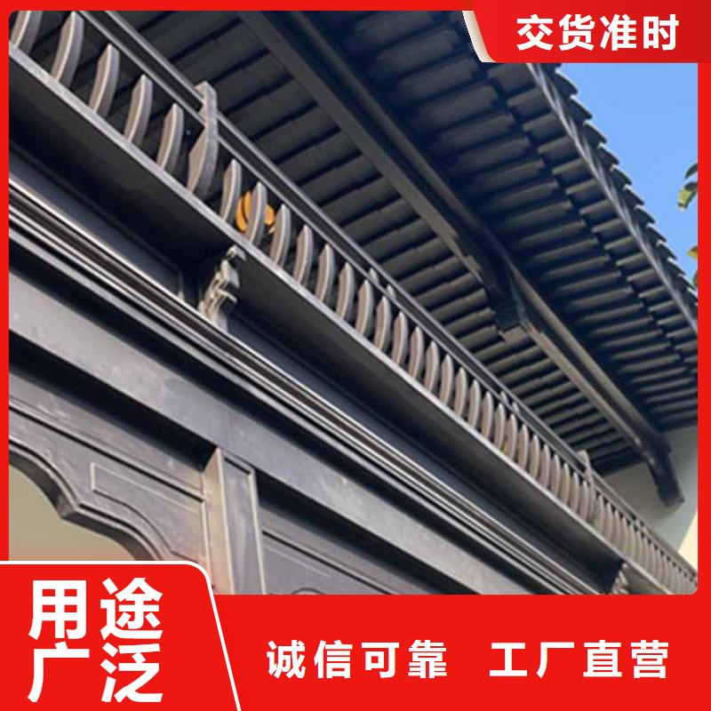 古建亭廊【金属封檐板】设计合理