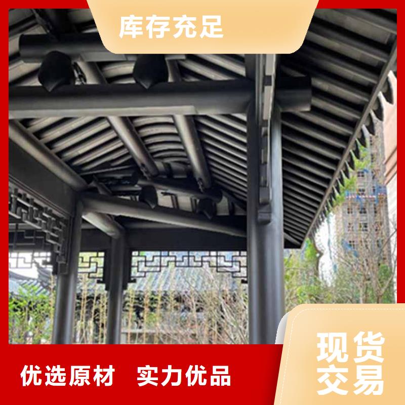 古建亭廊古建铝代木现货齐全售后无忧