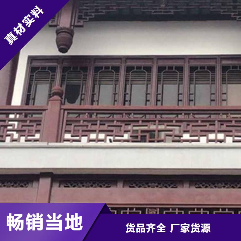 【古建亭廊】长廊座椅铝代木批发价格