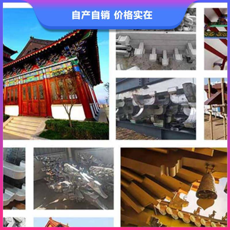 古建亭廊_金属封檐板工厂现货供应