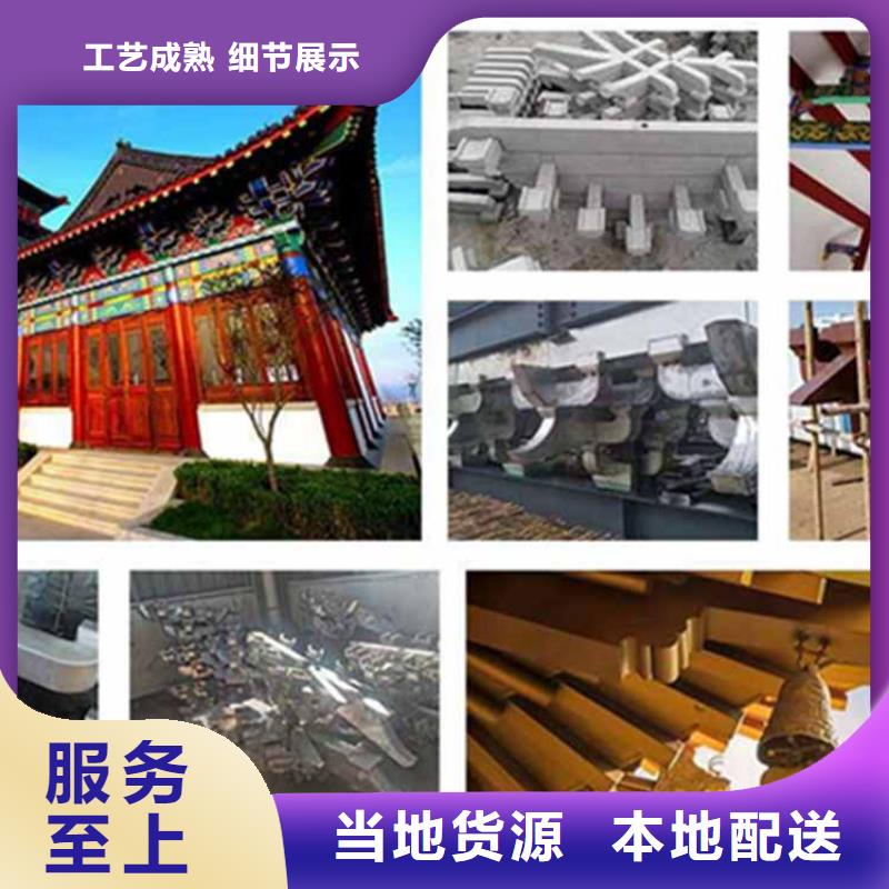 【古建亭廊】铝代木古建供货及时