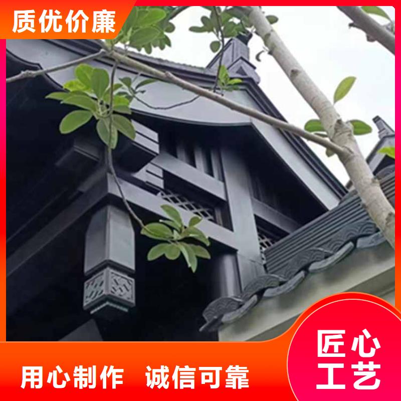 【古建亭廊】仿古铝合金悬鱼敢与同行比质量