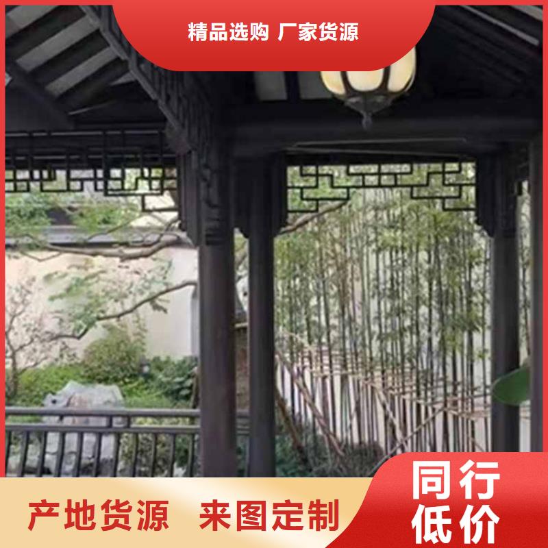 古建亭廊铝古建栏杆欢迎来厂考察