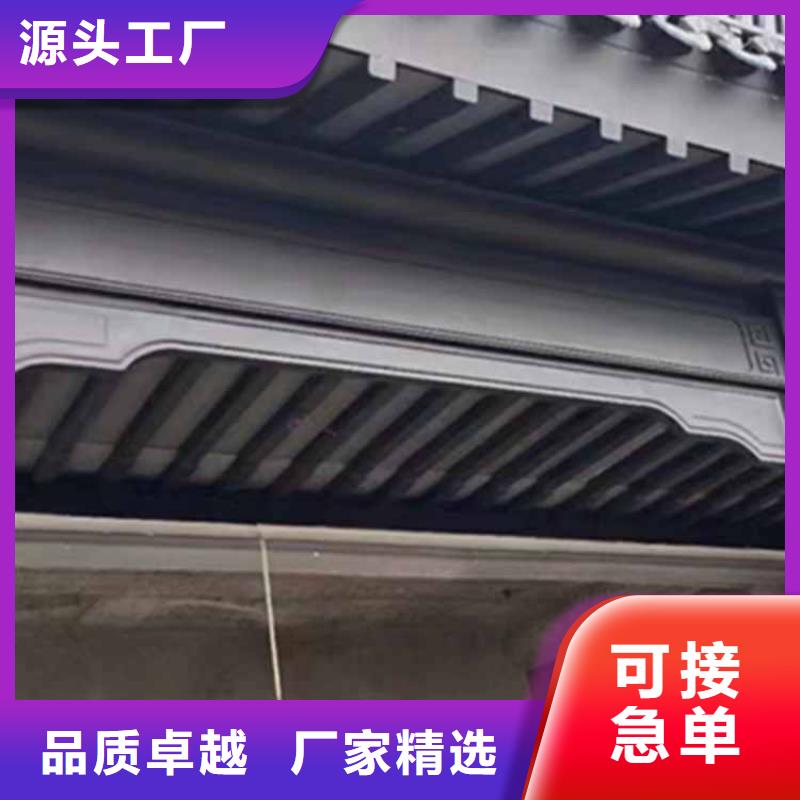 古建亭廊【金属封檐板】设计合理