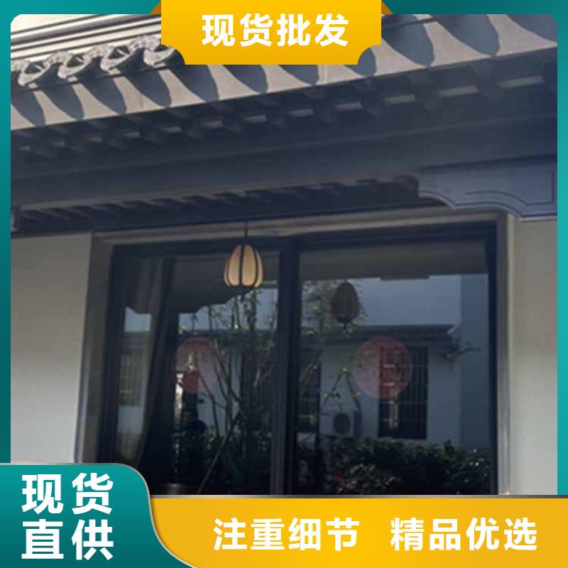 古建亭廊铝合金仿古建筑材料品牌大厂家