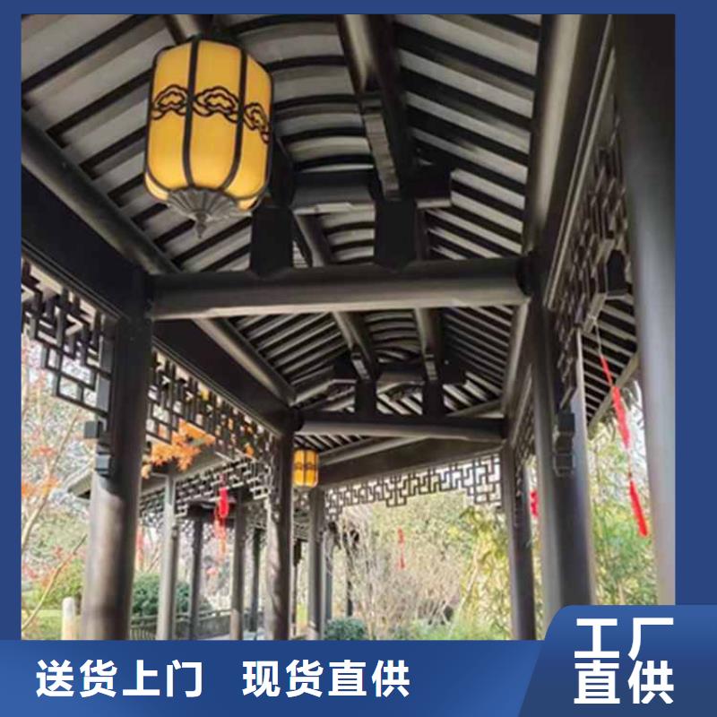 【古建亭廊】仿古铝合金悬鱼敢与同行比质量