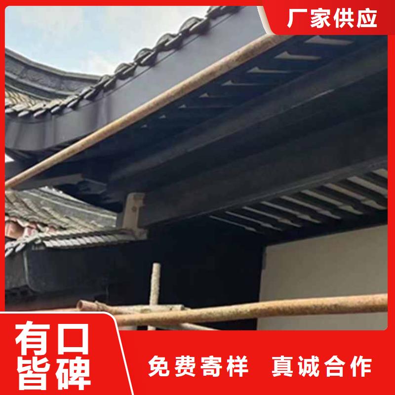 【古建亭廊】仿古铝合金悬鱼敢与同行比质量