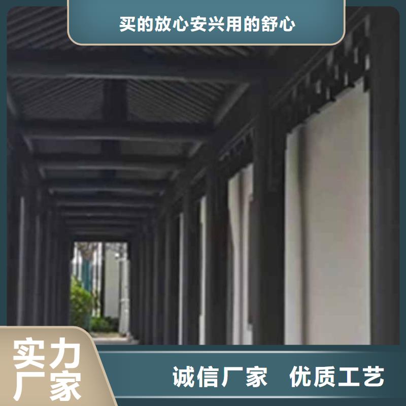 古建亭廊【铝古建栏杆】质量为本