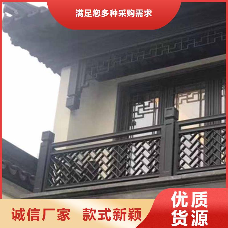 【古建亭廊-新中式铝合金古建无中间商厂家直销】