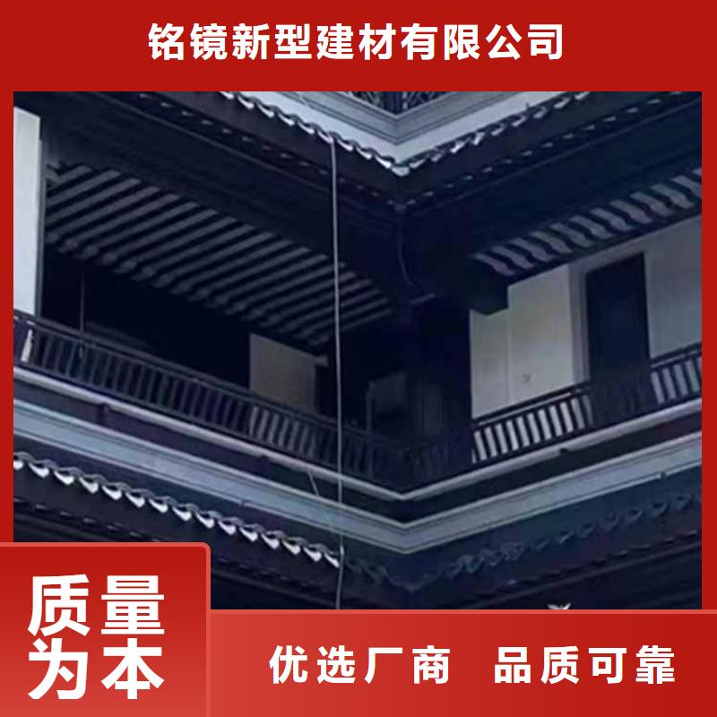 古建亭廊【铝合金下水管】出厂严格质检