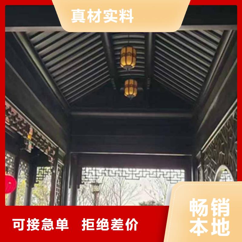 【古建亭廊】铝代木古建供货及时