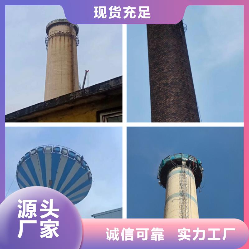 【烟囱拆除,拆水塔使用寿命长久】