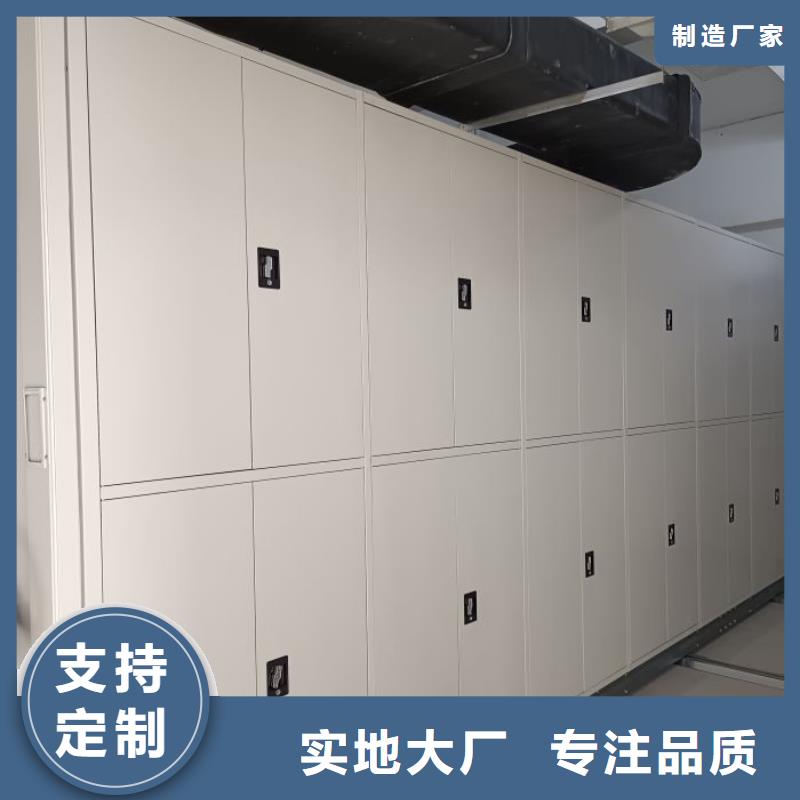 零售店【鑫康】密集架移动档案柜