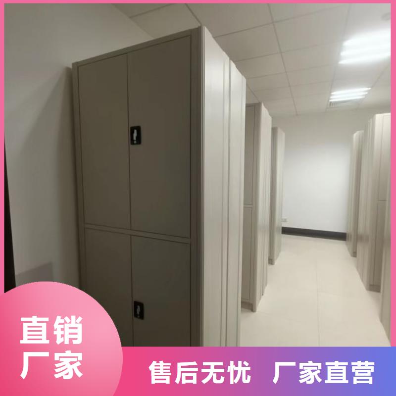 别拘一格【鑫康】三沙市移动密集型文件柜