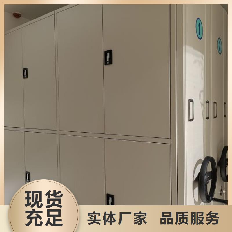 天津[西青市市]订购鑫康图书室智能密集柜真正的厂家货源