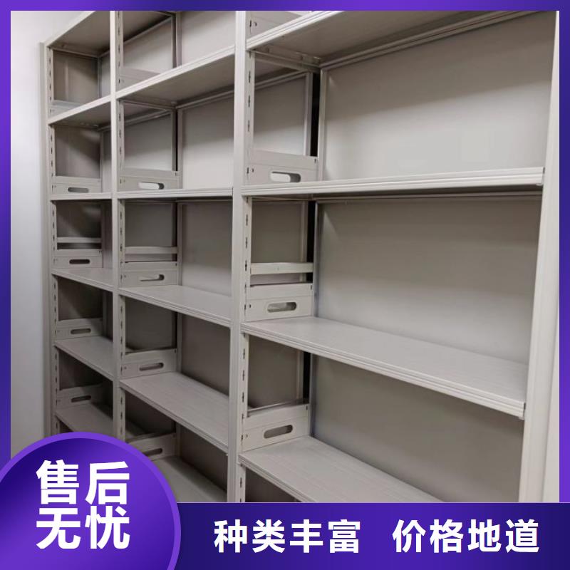 施工方案【鑫康】全封闭式密集柜