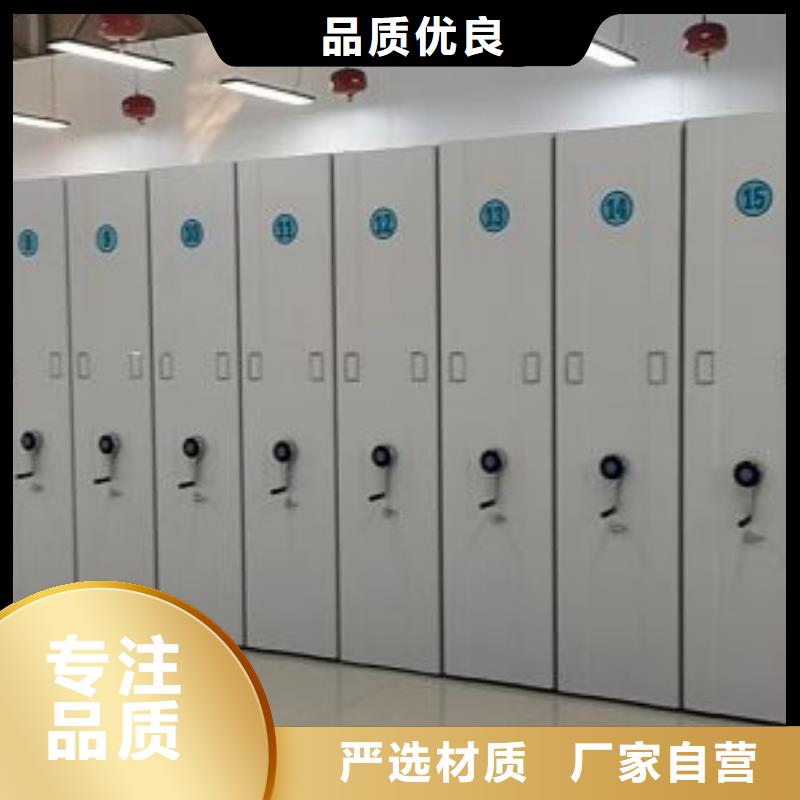 密集手动型档案柜价格