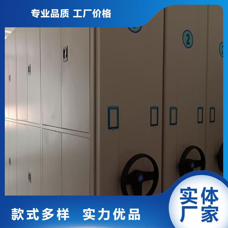 密集型档案移动柜定制工厂