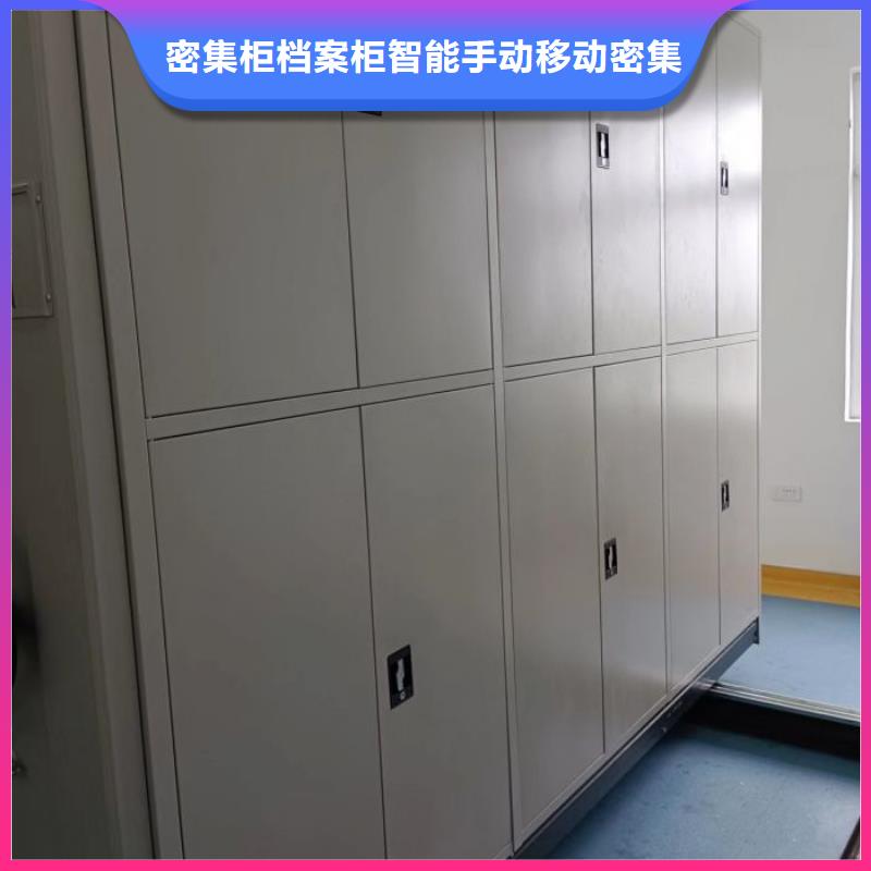型号齐全【鑫康】延边【当地】手动密集卷柜