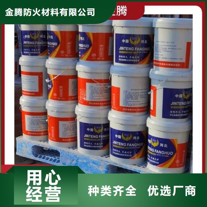 防火涂料薄型钢结构防火涂料认准大品牌厂家