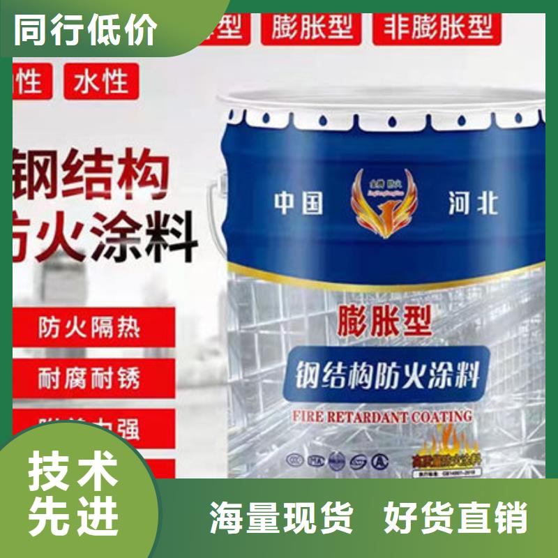 防火涂料-油性防火涂料厂家质量过硬