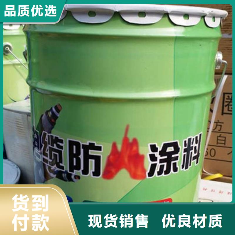 琼中县油性钢结构防火涂料厂家