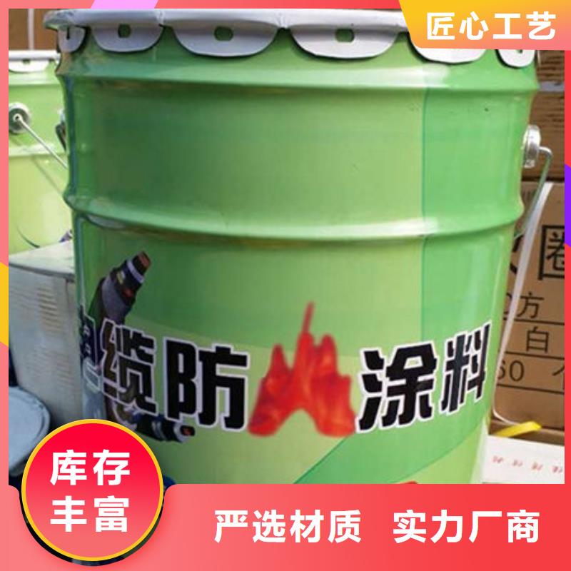 琼中县油性钢结构防火涂料厂家