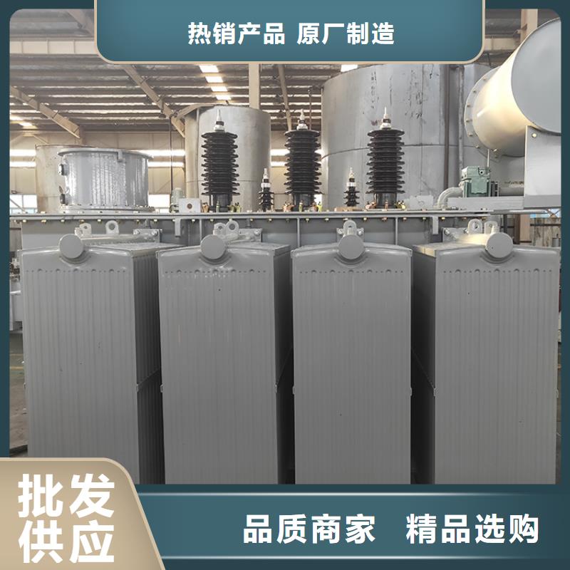 【油浸式变压器440V变压器厂家批发价】