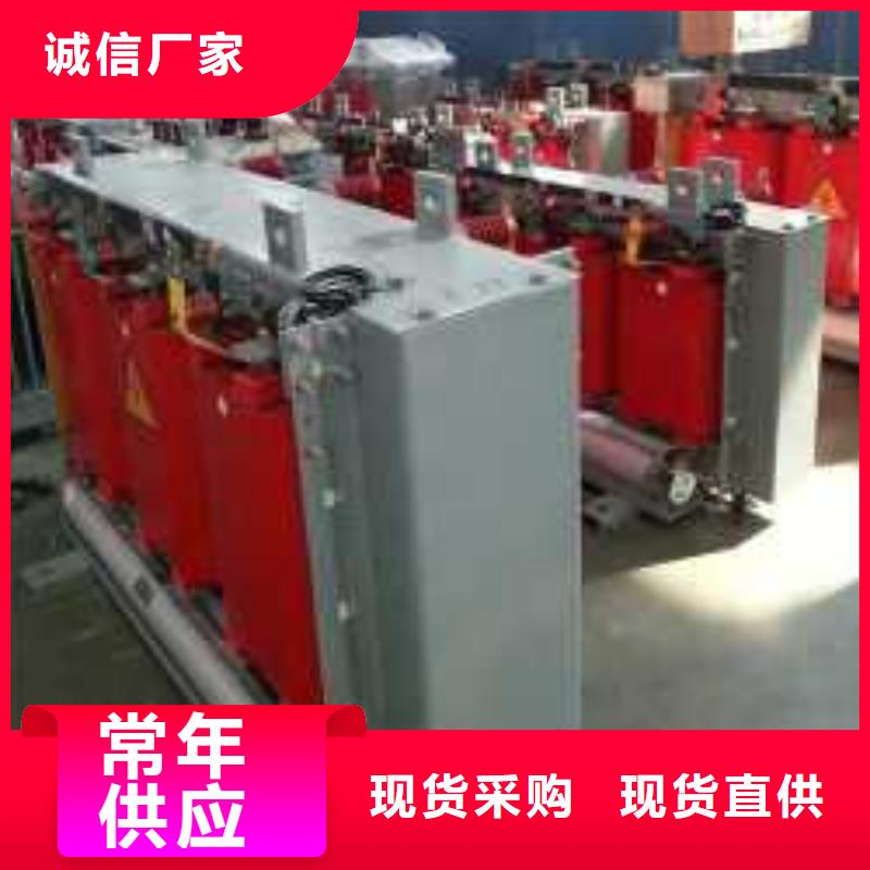 干式变压器【隔离变压器80KVA】源头采购