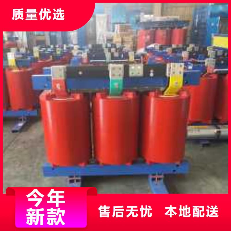 订购[鑫荣]干式变压器变压器厂家现货销售
